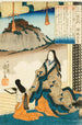 Impératrice Jit Tenn - Utagawa Kuniyoshi — vy av konstverket