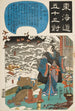 Goyu La hutte de chaume de Yamamoto Kansuke - Utagawa Kuniyoshi — vy av konstverket