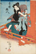 V Iwai Hanshir V i rollen som Shirai Gonpachi - Utagawa Kuniyoshi — vy av konstverket