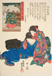 provinsen Mikawa Jrurihime - Utagawa Kuniyoshi — vy av konstverket