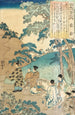 Poème de Kanke Sugawara no Michizane - Utagawa Kuniyoshi — vy av konstverket