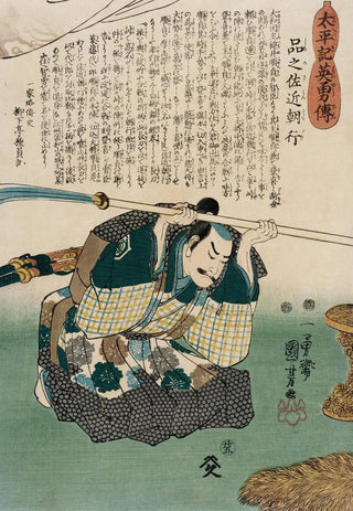 Utagawa Kuniyoshi - Shinano Sakon Tomoyuki.webp