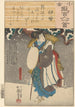 Snöscen Kvinnor med bambukappa - Utagawa Kuniyoshi — vy av konstverket