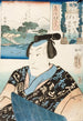 La syllabe i Skådespelare i rollen som Fujiya Izaemon - Utagawa Kuniyoshi — vy av konstverket