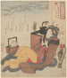 en sittande kvinna med en svart tekanna i bakgrunden - Utagawa Kuniyoshi — vy av konstverket