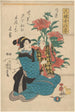 en kvinna i blå kimono som håller ett barn och tittar på pioner - Utagawa Kuniyoshi — vy av konstverket