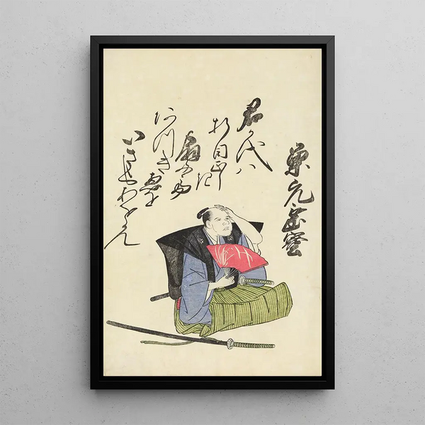 Utagawa Toyohiro - A Collection of Witty Poems on Michinoku Paper Pl26.webp