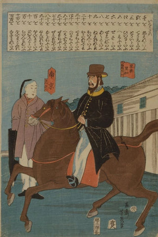 Utagawa Yoshiiku - Ikoku kotoba.webp