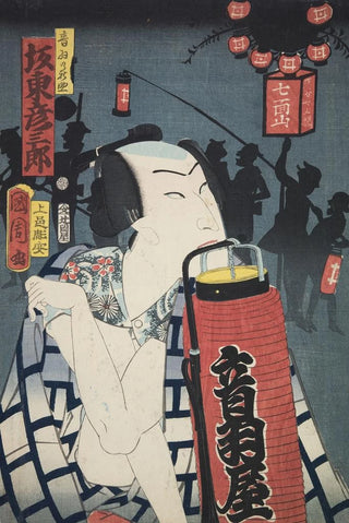 Various Artists - Azuma nishikie Pl01.webp