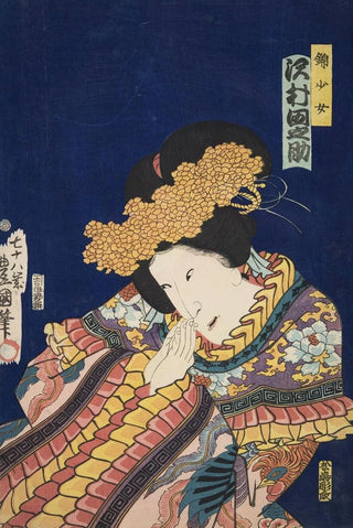 Various Artists - Azuma nishikie Pl26.webp