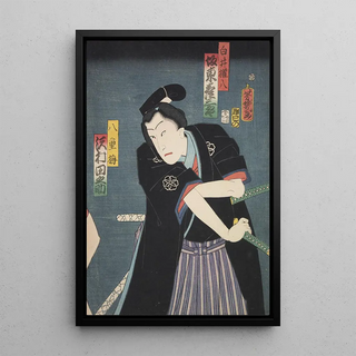 Various Artists - Azuma nishikie Pl35.webp