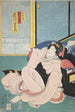 Azuma nishikie Pl40 - Divers Artistes — vy av konstverket