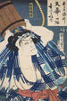 Azuma nishikie Pl60 - Divers Artistes — vy av konstverket