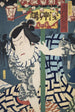 Azuma Nishikie Pl63 - Divers Artistes — vy av konstverket