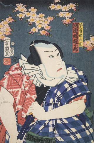 Various Artists - Azuma nishikie Pl67.webp