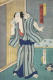 Azuma nishikie Pl70 - Divers Artistes — vy av konstverket