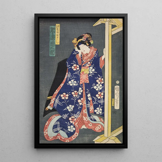 Various Artists - Azuma nishikie Pl71.webp