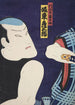 Azuma nishikie Pl73 - Divers Artistes — vy av konstverket