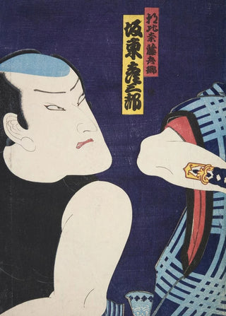 Various Artists - Azuma nishikie Pl73.webp