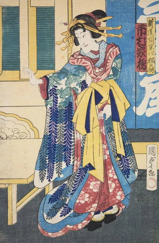 Various Artists - Azuma nishikie Pl76.webp