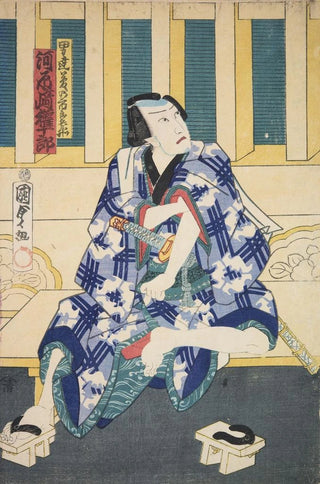 Various Artists - Azuma nishikie Pl77.webp