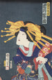 Azuma nishikie Pl78 - Divers Artistes — vy av konstverket