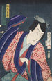 Azuma nishikie Pl79 - Divers Artistes — vy av konstverket