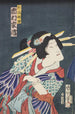Azuma nishikie Pl80 - Divers Artistes — vy av konstverket