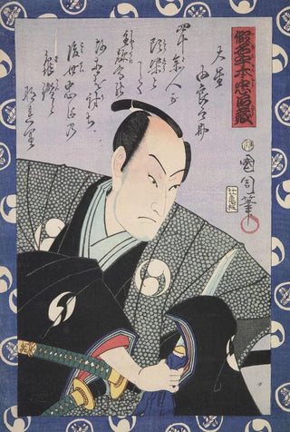 Various Artists - Azuma nishikie Pl89.webp