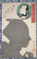 Azuma nishikie Pl91 - Divers Artistes — vy av konstverket