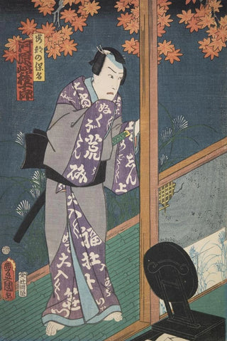 Various Artists - Azuma nishikie Pl93.webp