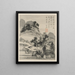Album des paysages saisonniers Feuille D feuille précédente 2 - Xiao Yuncong — inramlat konstverk på väggen