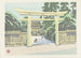 Sanctuaire Meiji - Yamaguchi Gen — vy av konstverket