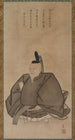 Porträtt av Sugawara Michizane - Ygetsu — vy av konstverket