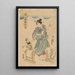 Yoshikazu - Mother at Work child interested in what she is doing.webp