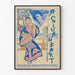 Vintageposter A Kina Hjärtat - Väggdekoration Art Nouveau