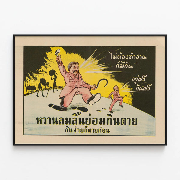 bangkok-poster-6