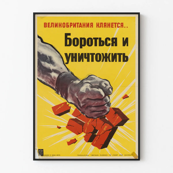 britain-pledges-to-fight-and-destroy