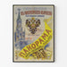 Vintageaffisch av det kejserliga tåget i Moskva 1883 väggdekoration