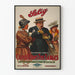 Vintageposter 'Cupid Turns The Tables' - Retro väggdekoration