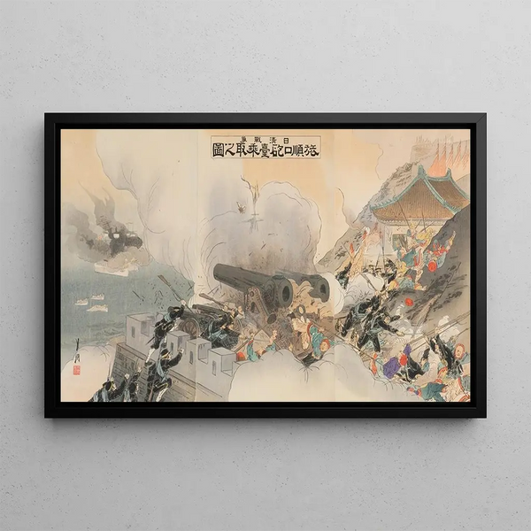 gata Gekk - SinoJapanese War The Capture of an Artillery Position at Port Arthur.webp