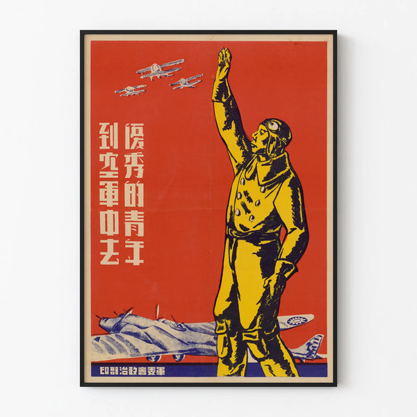 japanese-poster-with-pilot-in-foreground