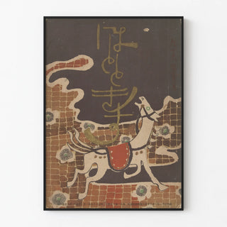 kleine-koekoek