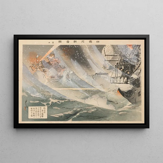 kura Kt - Pictures of the RussoJapanese Conflict Number Five The Second Attack in the Harbor of Port Arthur.webp
