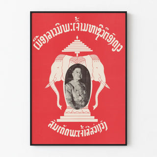 laotian-symbol