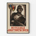 Vintageposter Nitedals Jaktpatroner väggdekoration jakt