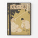 Vintage japansk poster: traditionell scen under ett träd