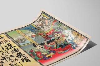 poster-advertising-dye-shop-heishichi-tanaka-in-kawachi-osaka-prefecture