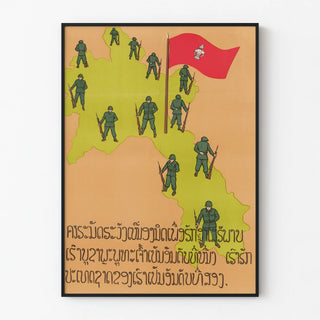 poster-no-2-on-government