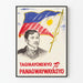 Vintage patriotisk poster med porträtt och filippinskt flagga